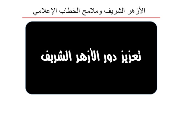 تعزيز
